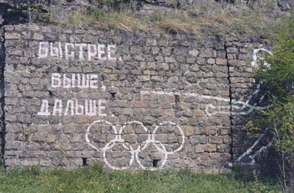 Schneller, höher, weiter.
